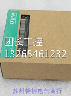 *现货销售*全新惠朋VIPA模块 231-1FD00 现货231-1FD00询价