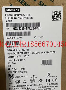 议价6SL3210-5BB22-2UV12.2KW-V20-220V系统变频器全新现货￥