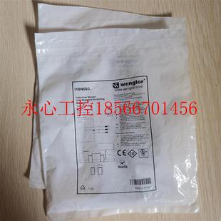 I18N003 议价现货促销 威格勒 wenglor 实物照片￥ 全新原装