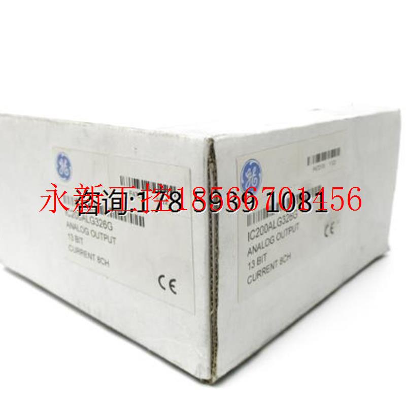 议价IC200ALG326  GE 原装现货 质保一年 欢迎新老顾客前来咨询￥