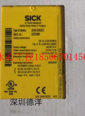 议价德國SICK UE48-30S2D2 原装正品安全继电器[現貨]现货￥