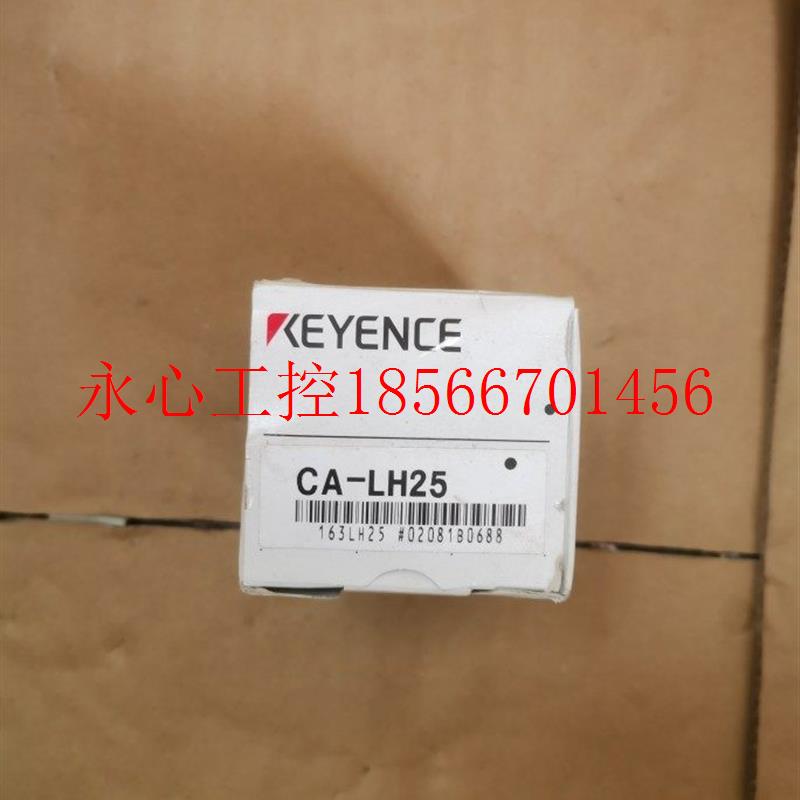 议价新到(拍前请询价)日本全新原装基恩士KEYENCE镜头CA-LH25￥