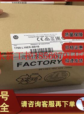 议价1769-L18ER-BB1B CompactLogix 5370 以太网控制器 1769L18￥