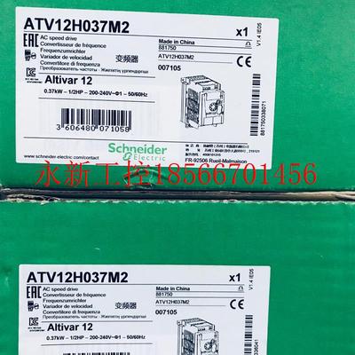 议价施耐德变频器ATV12H037M2 原装正品假一罚十 低价出售 95新￥