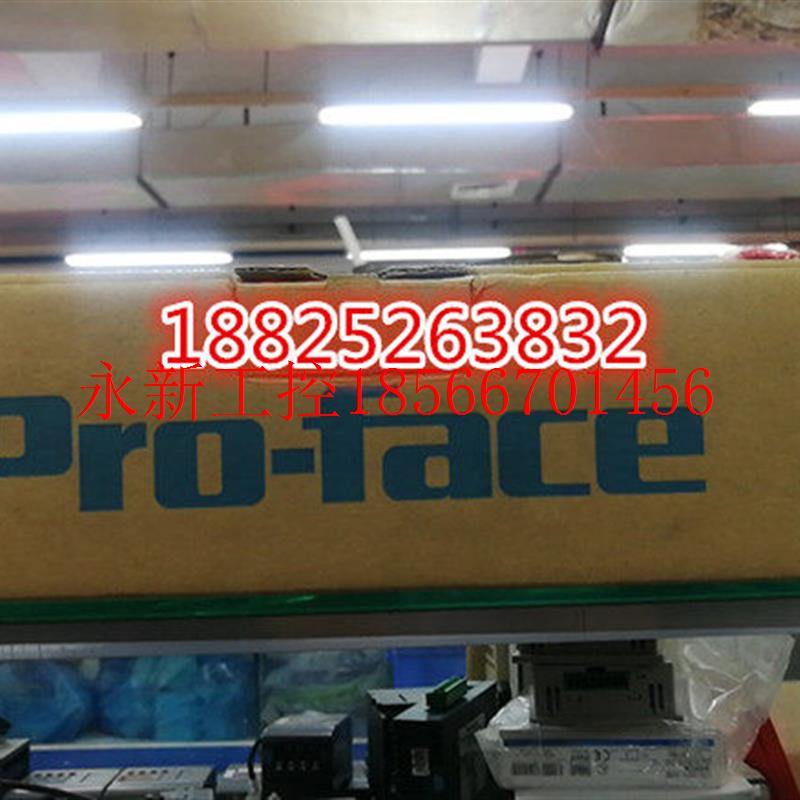 议价100%全新原装正品普洛菲斯触摸屏PFXGE4501WAD质保一年￥