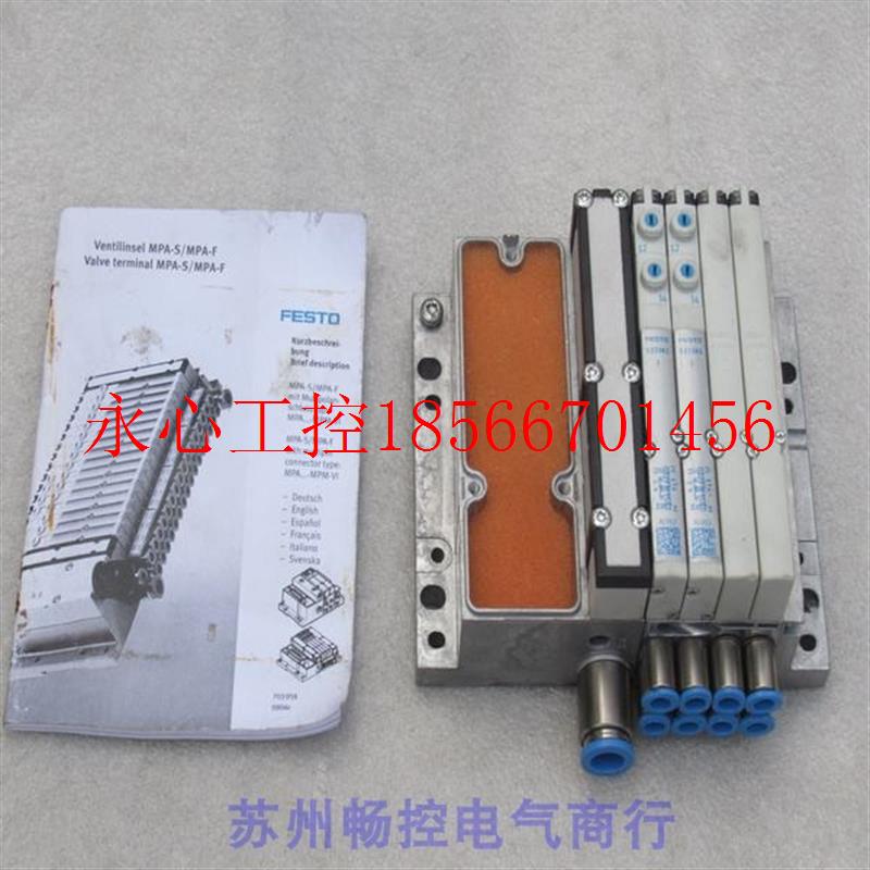 议价全新FESTO阀MPA1-MPM-EMM-8费斯托537988 加VMPA1-RP 阀岛 ￥