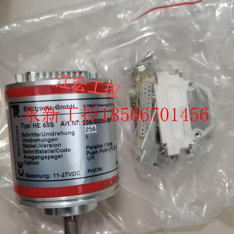 议价现货 全新原装帝尔TR编码器   HE 65S  206-00262-BS议价￥