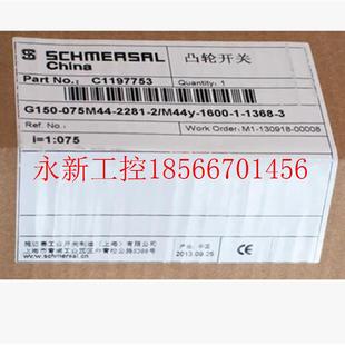 22Y M20 075 现货￥ 1368 M22 议价SCHMERSAL施迈赛G150 1600