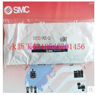 议价SMC原装 C6现货现货现货￥ 电磁阀VQZ3121 4YZ1