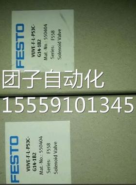 VUVE-F-L-53C-G14-1P02B 55044询价