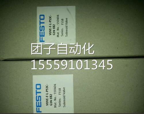 VUVE-F-L-53C-G14-1P02B 55044询价