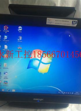 议价POSIFLEX宝获利XT 3215台湾原装PS-3315高端收款触摸屏收银￥