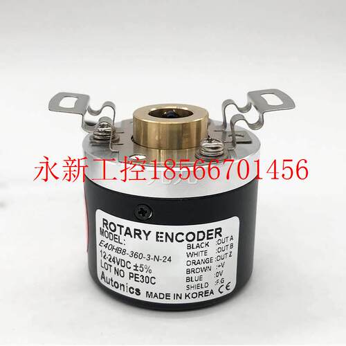 议价E40HB8-360-3-N-24 光电编码器 E40HB8-200-3-N-24 100￥