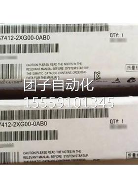 56ES7412-2XJ0-0AB0级为6E升S74122XK07-0AB0-中央处理器询价