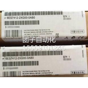 56ES7412-2XJ0-0AB0级为6E升S74122XK07-0AB0-中央处理器询价