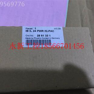 2IL ￥ 议价全新原装 现货斯菲尼克数字量模块菲尼克斯