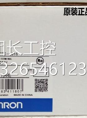 全新模G7TC组G7TC-2OC16DC4 G7TCV-0C16 G7TC-IC16 欧姆龙 组继电