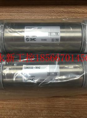 议价全新SMC气缸 CDM2E32-50AZ/15/25/100Z/20/80Z/3B25 现货￥