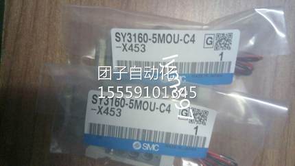 日本进口SMC SY3260-5MOU6-C4-X43 列SY3360-5LOU-C/C54全系现货