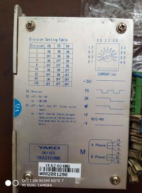 YAKO研控 YKA2304ME/YKB2404MG/YKA2404MD/204MB 2D34MG驱动器询