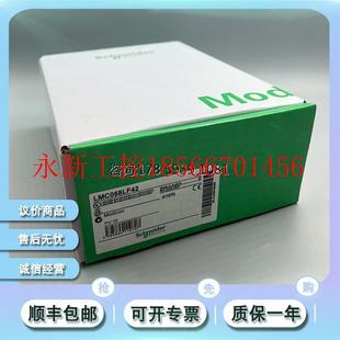 紧凑型底座 V直流电源￥ 议价LMC058LF42