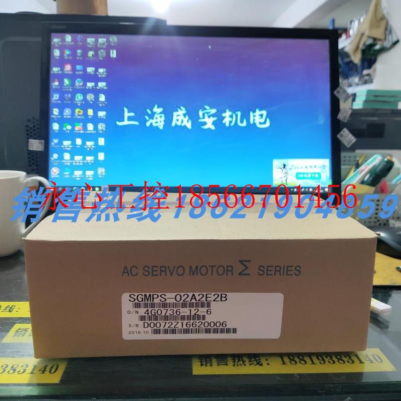 议价SGMPS-02A2E2B安川伺服 原装进口 现货销售  欢迎询价￥