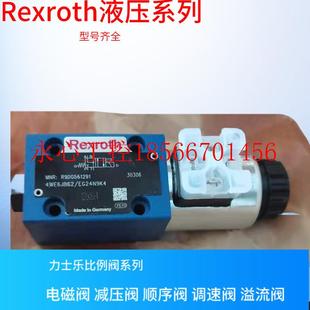 CK13 350CG24N9K4 B15 Rexroth电￥ 议价M 力士乐电磁球阀 3SED