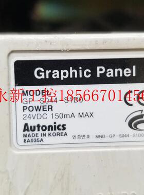 议价GP-S044-S1D0  奥托尼克斯议价￥