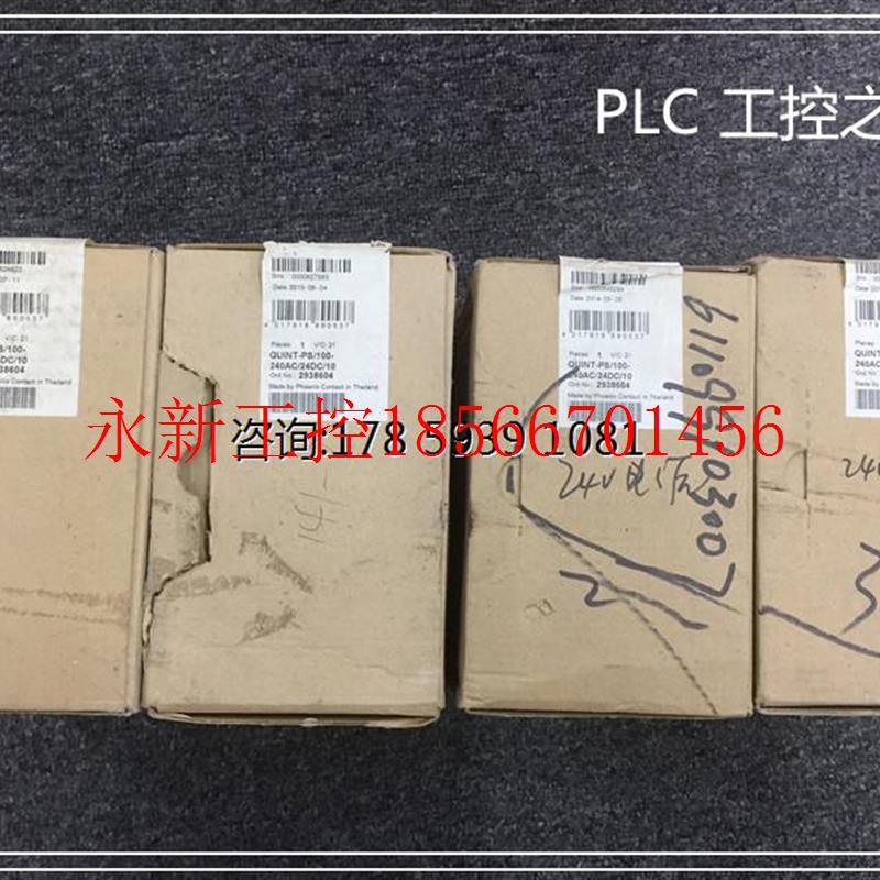 议价QUINT-PS/100-240AC/10 现货库存 欢迎议价￥