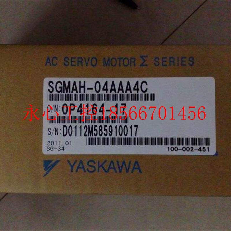 议价安川伺服电机SGMAH-04AAA4C 特价包邮 有发票￥