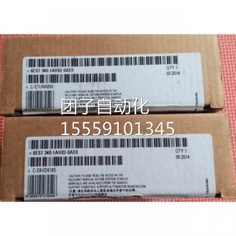 6ES7340-1AH02-0AE0西