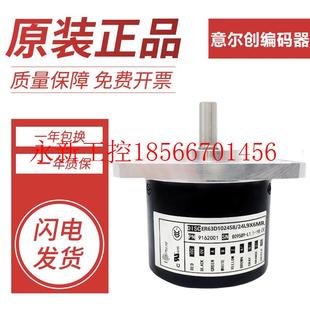 1024 议价全新意尔创编码 1000 器EL63P2000S5 250￥ 28P15X3PR原装