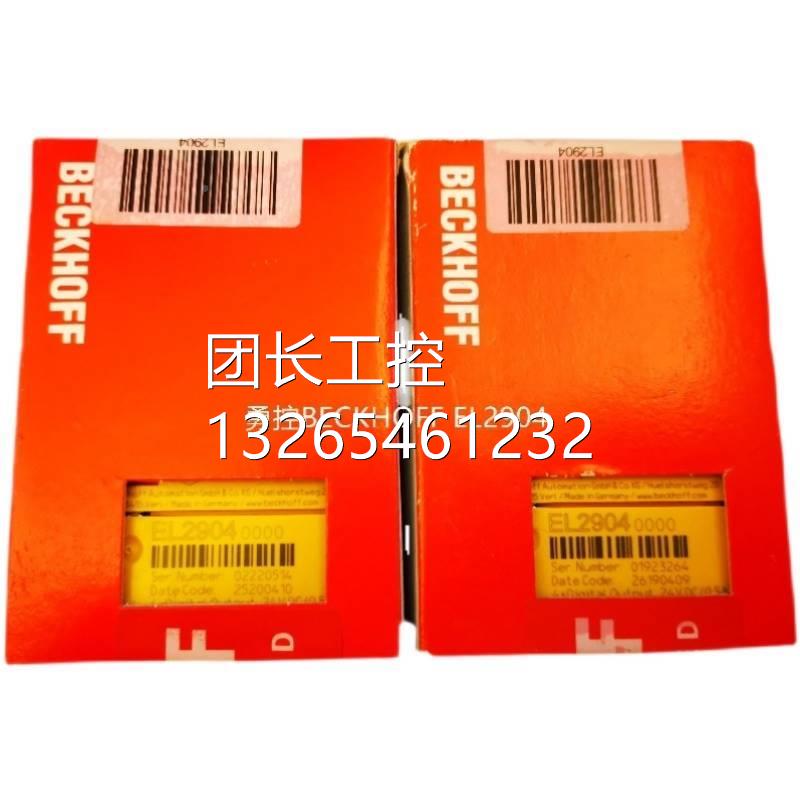 德国EL4134倍福BECKH输FFEL413 4 EL400O4 EL2004模拟量出模块询