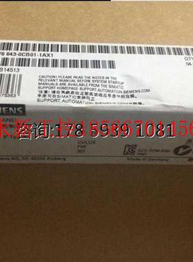 议价触摸屏6AV6 643-0CB01-1AX1全新原装6AV66430CB011AX1￥