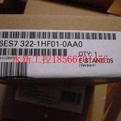 议价S7-300 数字输入模块SM322 6ES7322-1HF01-0AA0/OAAO现￥