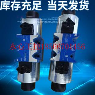 ￥ 威格士电磁阀 DG4V 议价DG4V