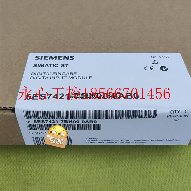 议价7421-7BH00-0AB0  7 421-7￥