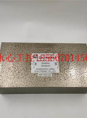 议价CZJDZ滤波器DL-150EA5 250/44A0V 150 50/60HZABI K实物L实￥