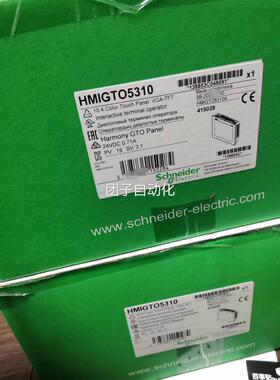 施耐德触摸屏HMIGTO5310/HMIDT732/HMIG3U/HMISTU855/XBTGT4230询