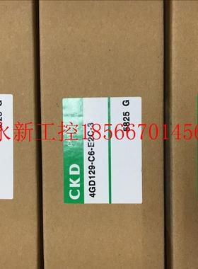 议价CKD全新原装4GD129-C6-E2C-3/E2HC/BC/06/119/330/4HA210/2￥