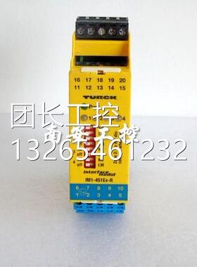 安4全1特价 出控制器IIM1M-51Ex-R询价