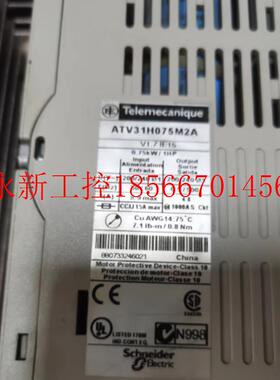 议价南京施耐德变频器维修ATV31H075M2A不显示过流 0.75KW 220V￥