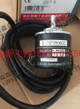 议价CHBG编码器 B-ZSP3806GF 1000P/R脉冲 钢筋调直机 专用折弯￥