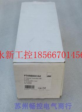 议价*全新德国FEMA压力开关 PTHRB0041A2 现货0-4bar￥