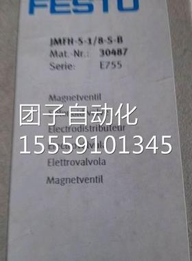 国 FES3TO原装电磁阀 JFH-5-1/8-MS-B 德0487询价