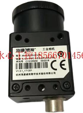 议价HIKVISIOCBQN海康威视原装相机 MV-CA0132-AGMU A0GC 20GM ￥