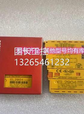 现货beckhoff倍福KPL190L4 K2904 KL1904 KKL6模904 KL2521 KL188