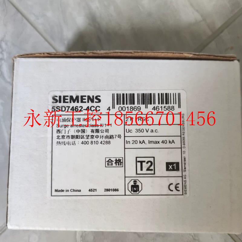 议价电涌保护器:5SD7462-4CC议价￥