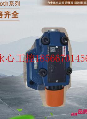 议价DR20-4-44/200YM 德国Rexroth先导式减压阀 力士乐先导式减￥