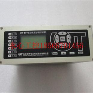 电动机保护测控装 置 ￥ 871 3公斤 议价99新 有2台一台重